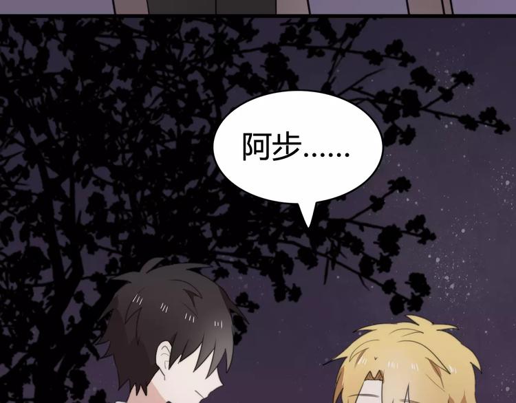 第32话 离开(1/2)-第32话