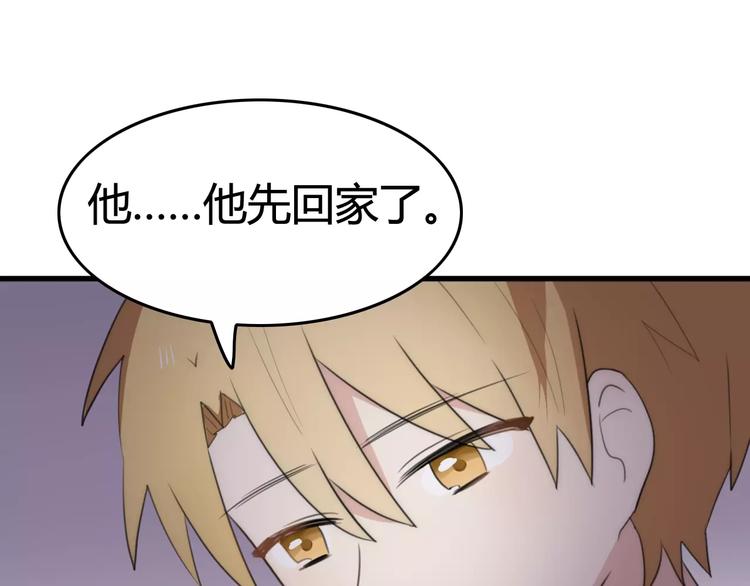 第32话 离开(1/2)-第32话