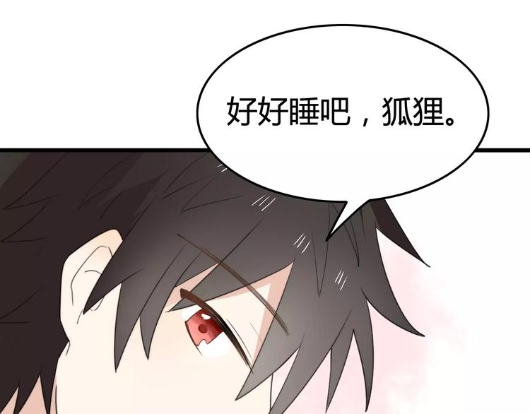 第32话 离开(1/2)-第32话