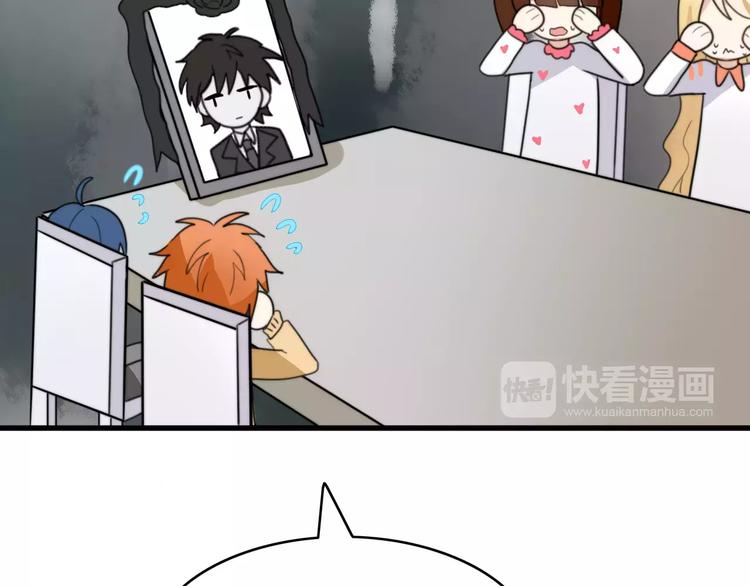 第33话 夺宝活动（一）(1/2)-第34话