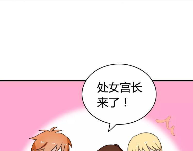 第33话 夺宝活动（一）(1/2)-第34话