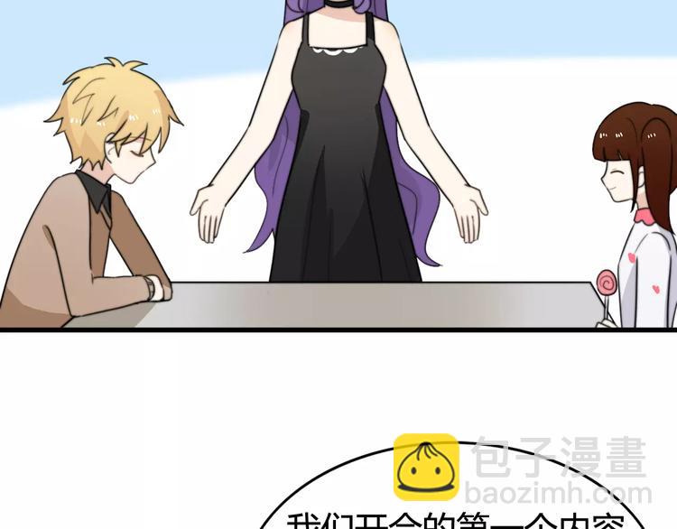 第33话 夺宝活动（一）(1/2)-第34话