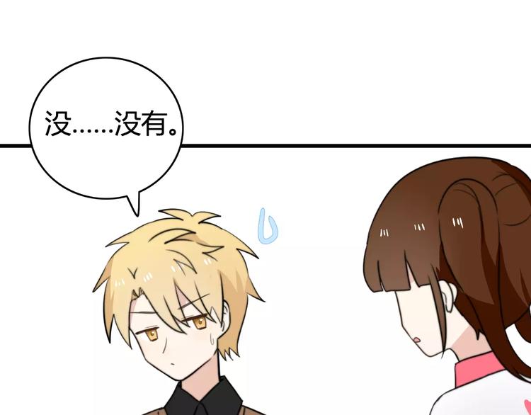 第33话 夺宝活动（一）(1/2)-第34话