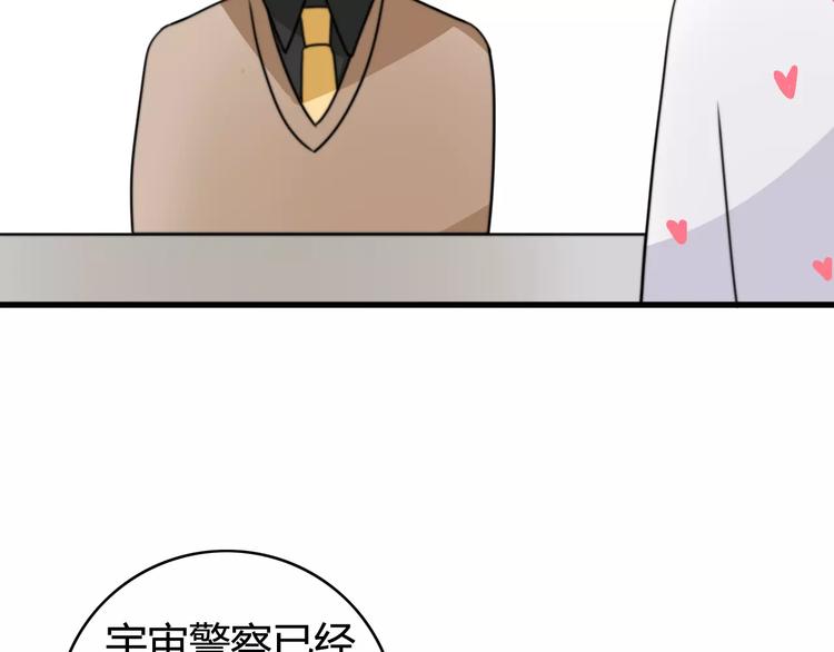 第33话 夺宝活动（一）(1/2)-第34话