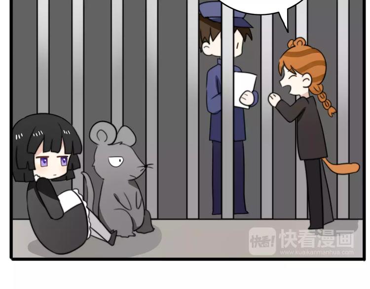 第33话 夺宝活动（一）(1/2)-第34话