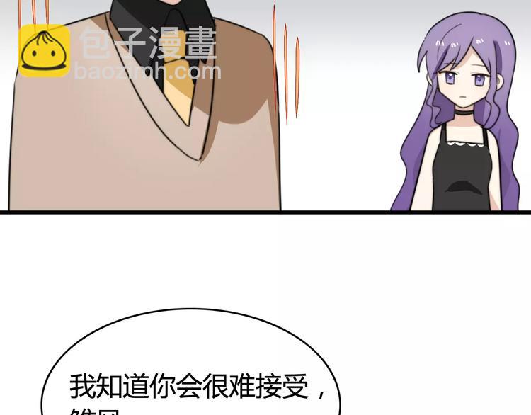 第33话 夺宝活动（一）(1/2)-第34话