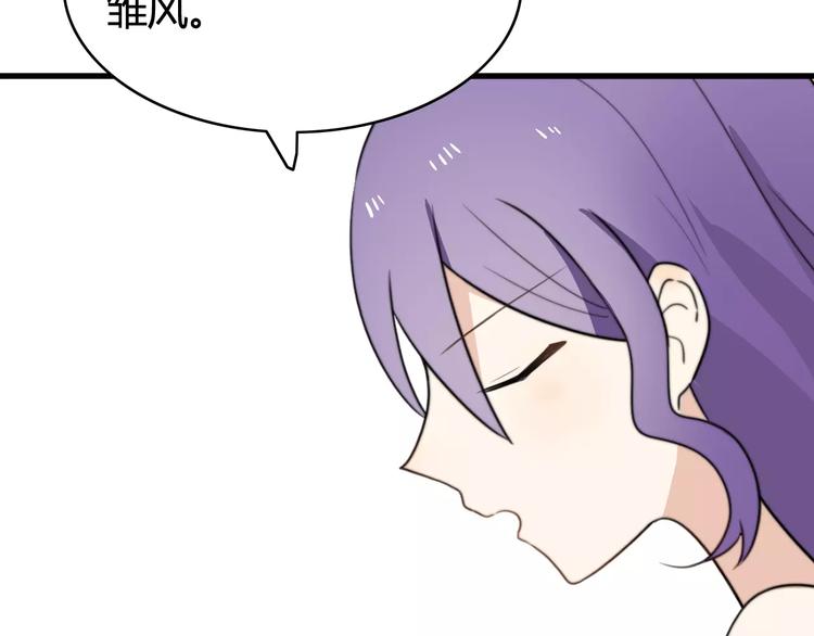 第33话 夺宝活动（一）(1/2)-第34话