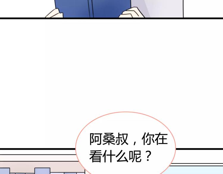 第33话 夺宝活动（一）(1/2)-第34话