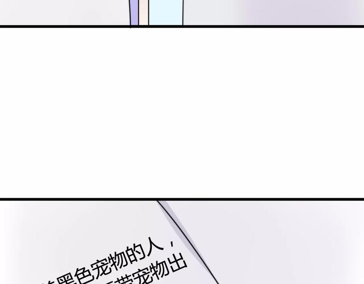 第33话 夺宝活动（一）(1/2)-第34话