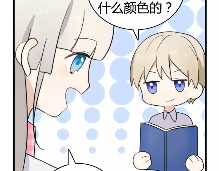 第33话 夺宝活动（一）(1/2)-第34话