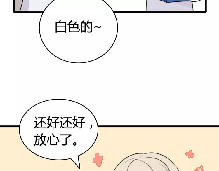 第33话 夺宝活动（一）(1/2)-第34话