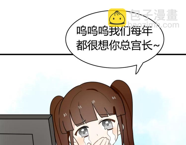 第33话 夺宝活动（一）(1/2)-第34话