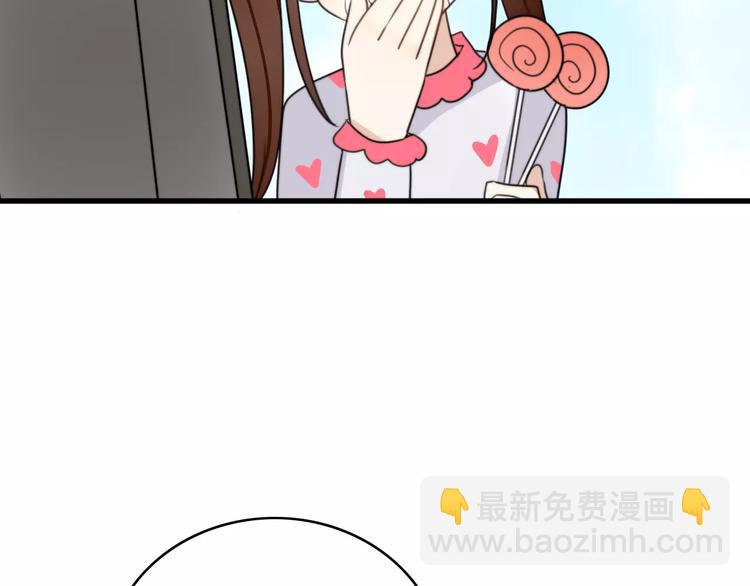 第33话 夺宝活动（一）(1/2)-第34话