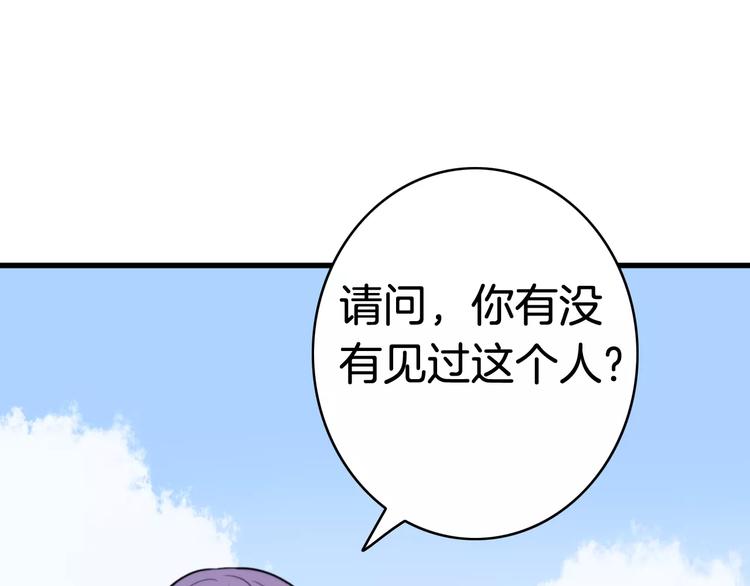 第35话 夺宝活动（三）(1/2)-第36话