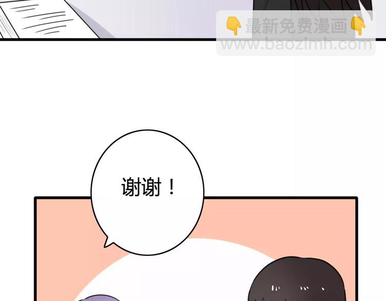 第35话 夺宝活动（三）(1/2)-第36话