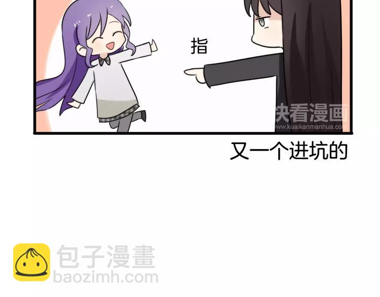 第35话 夺宝活动（三）(1/2)-第36话