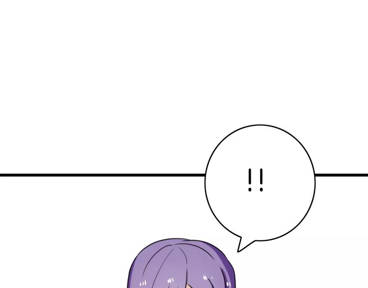 第35话 夺宝活动（三）(1/2)-第36话