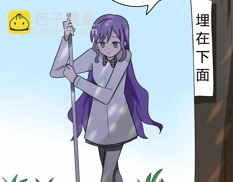 第35话 夺宝活动（三）(1/2)-第36话