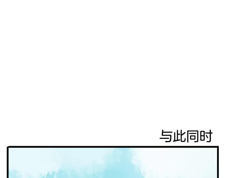 第35话 夺宝活动（三）(1/2)-第36话