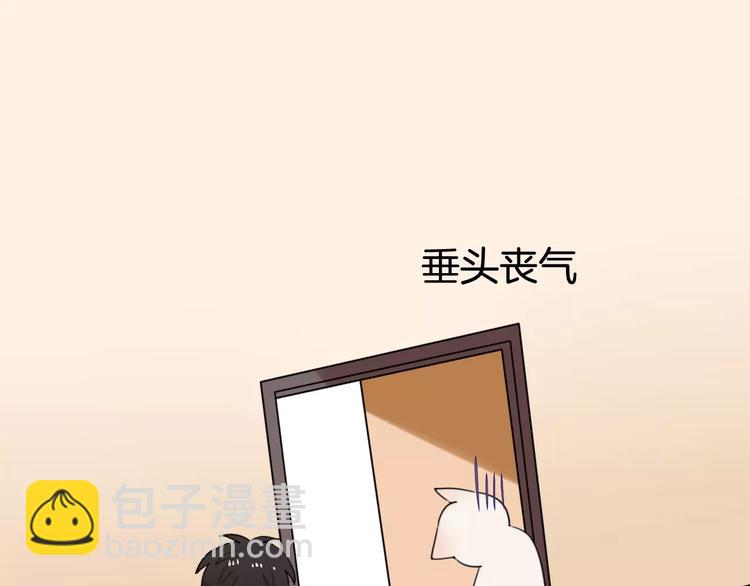 第35话 夺宝活动（三）(1/2)-第36话