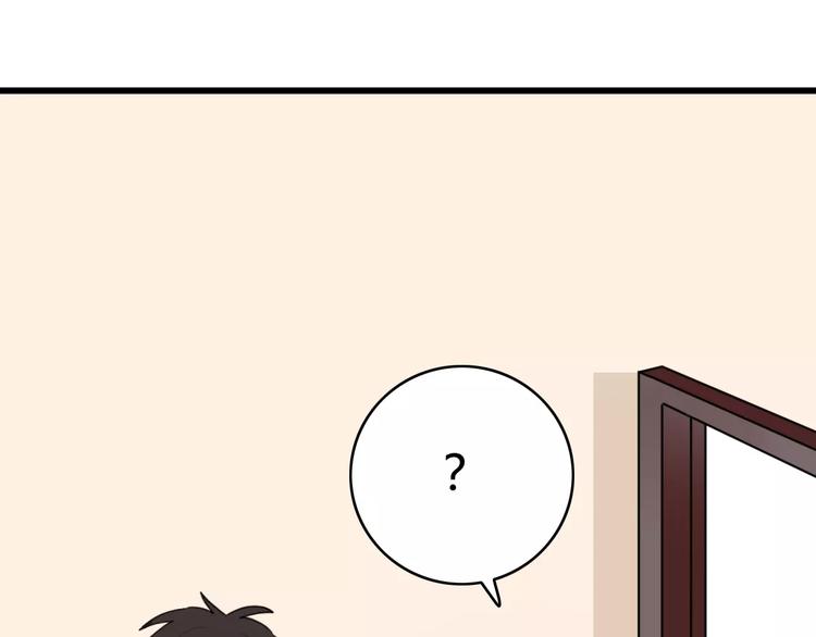 第35话 夺宝活动（三）(1/2)-第36话