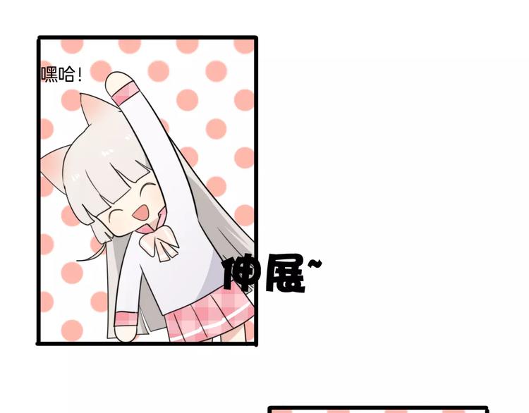 第37话 看望总宫长（二）(1/2)-第38话