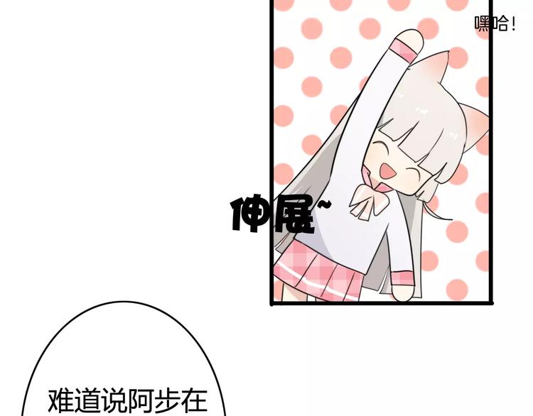 第37话 看望总宫长（二）(1/2)-第38话