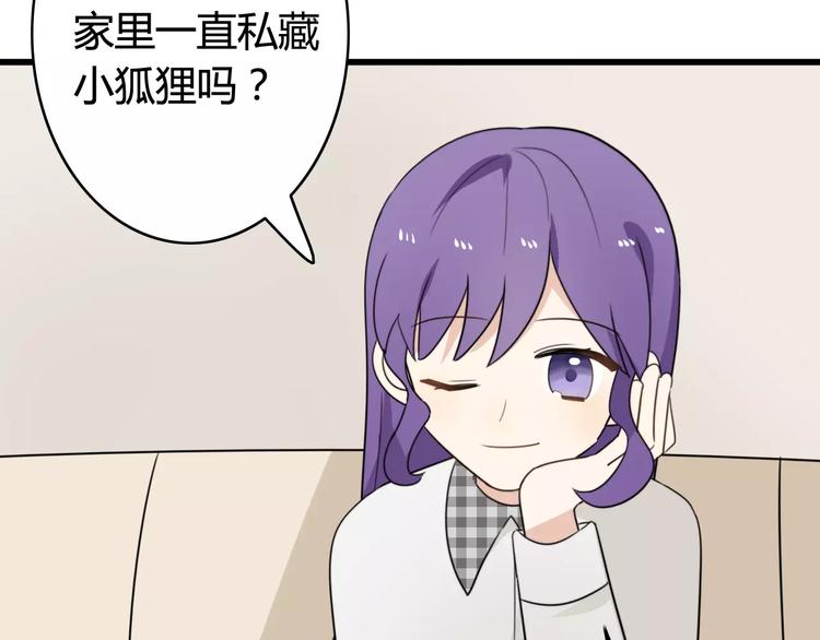 第37话 看望总宫长（二）(1/2)-第38话