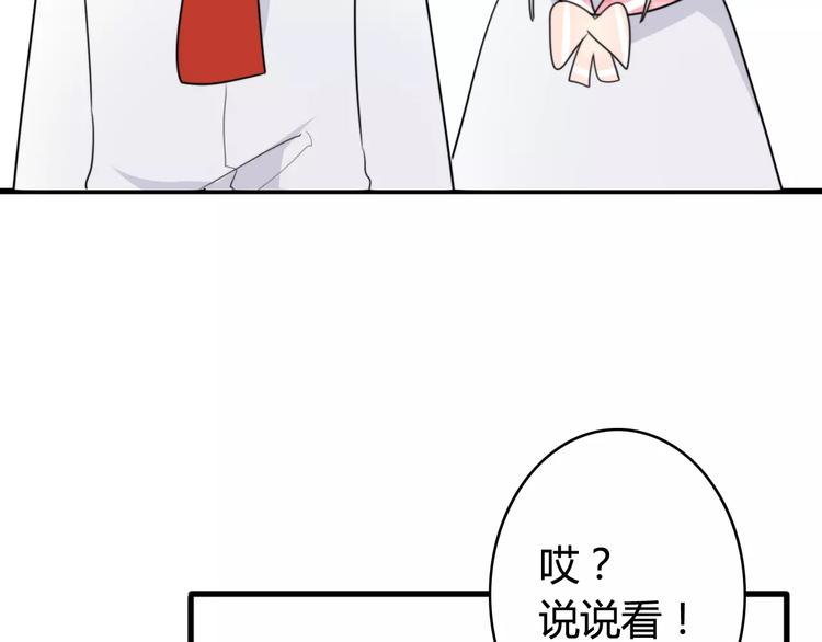 第37话 看望总宫长（二）(1/2)-第38话