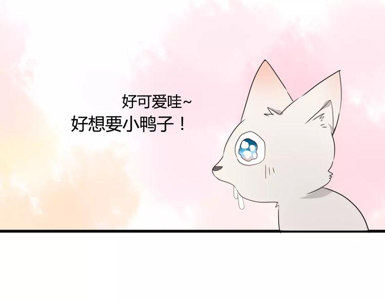 第37话 看望总宫长（二）(1/2)-第38话