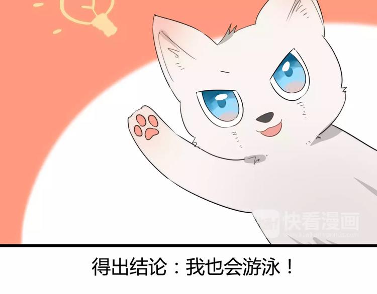 第37话 看望总宫长（二）(1/2)-第38话