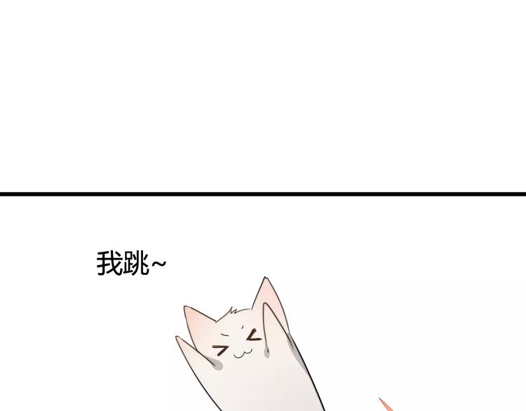 第37话 看望总宫长（二）(1/2)-第38话