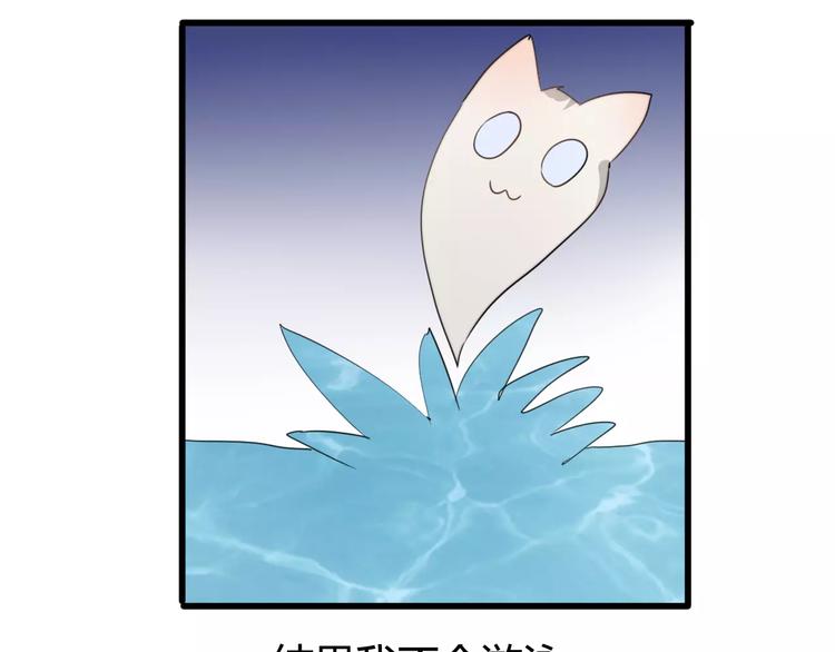 第37话 看望总宫长（二）(1/2)-第38话