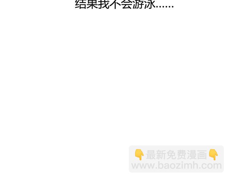 第37话 看望总宫长（二）(1/2)-第38话