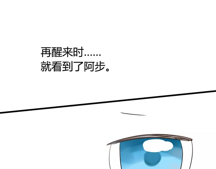 第37话 看望总宫长（二）(1/2)-第38话