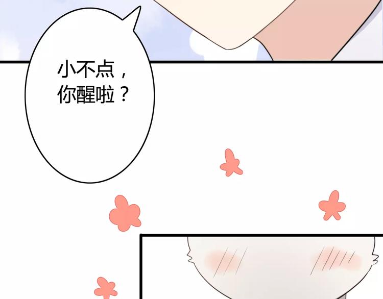 第37话 看望总宫长（二）(1/2)-第38话