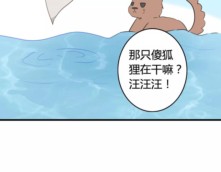 第37话 看望总宫长（二）(1/2)-第38话