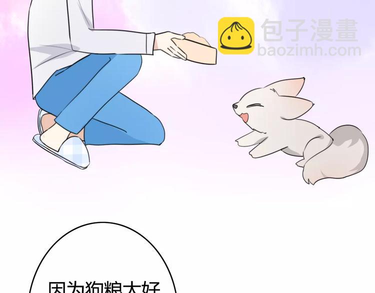 第37话 看望总宫长（二）(1/2)-第38话