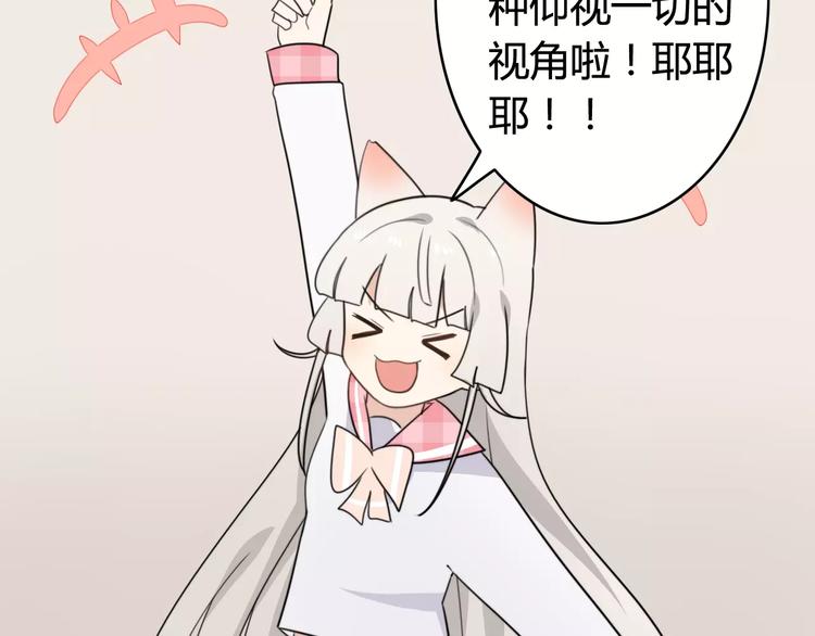 第37话 看望总宫长（二）(1/2)-第38话