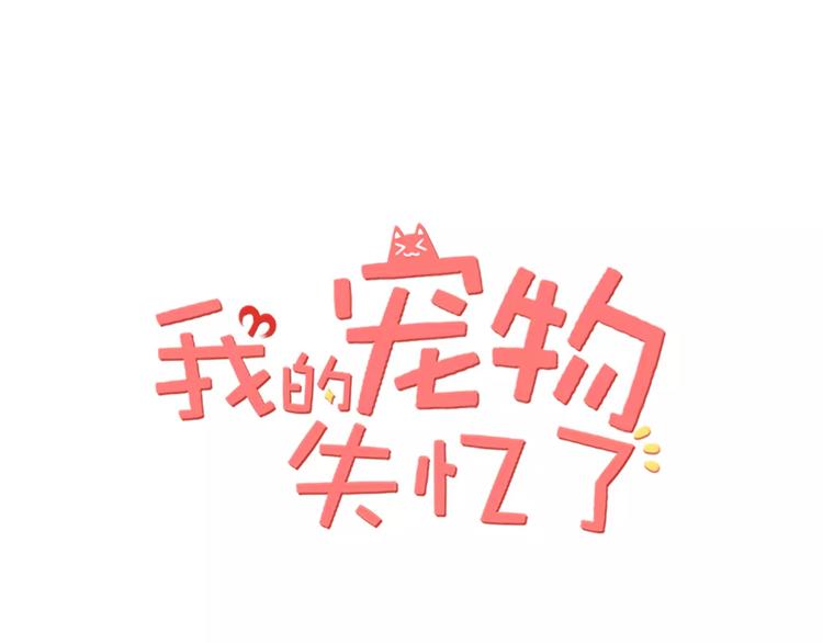 第39话 阿步的心（一）(1/2)-第40话