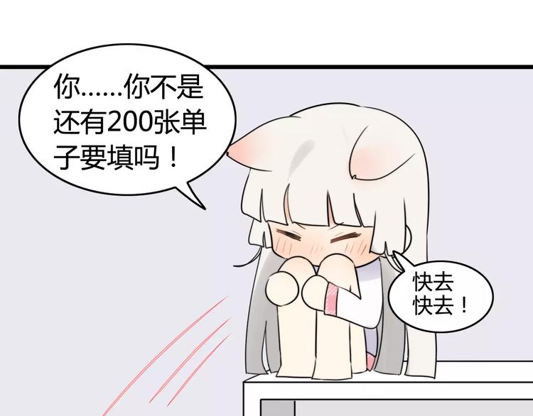 第39话 阿步的心（一）(1/2)-第40话