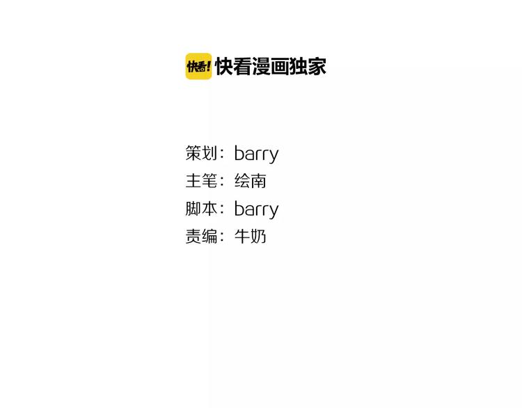 第39话 阿步的心（一）(1/2)-第40话