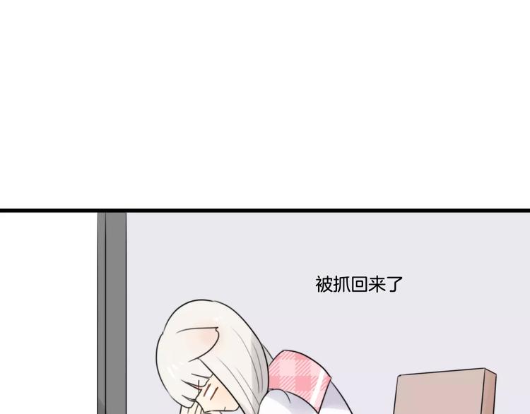 第39话 阿步的心（一）(1/2)-第40话