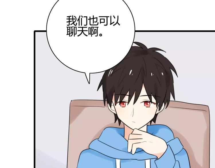 第39话 阿步的心（一）(1/2)-第40话