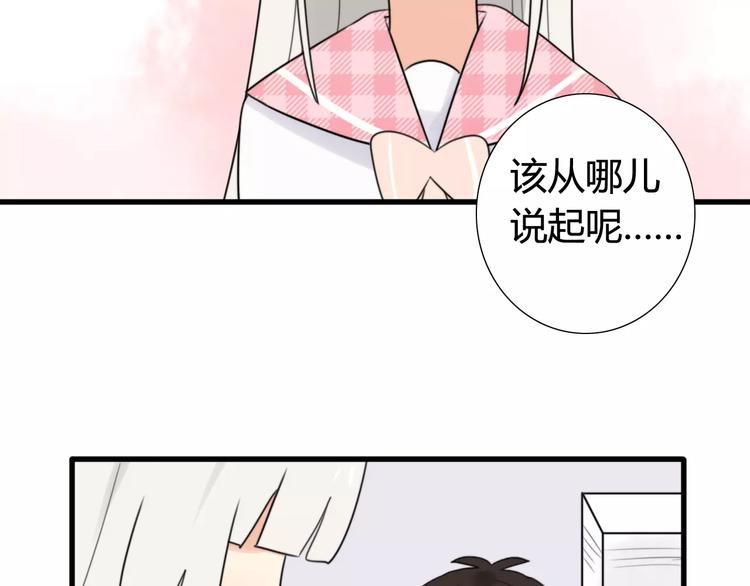 第39话 阿步的心（一）(1/2)-第40话