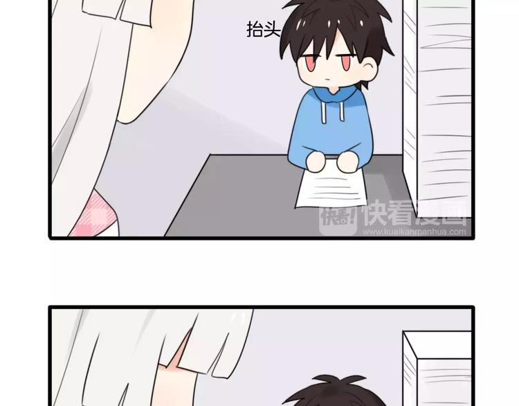 第39话 阿步的心（一）(1/2)-第40话