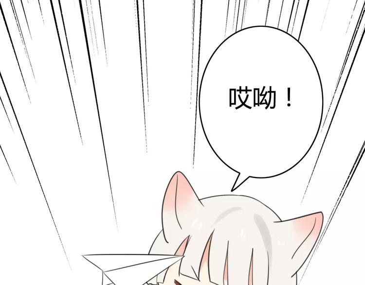 第39话 阿步的心（一）(1/2)-第40话