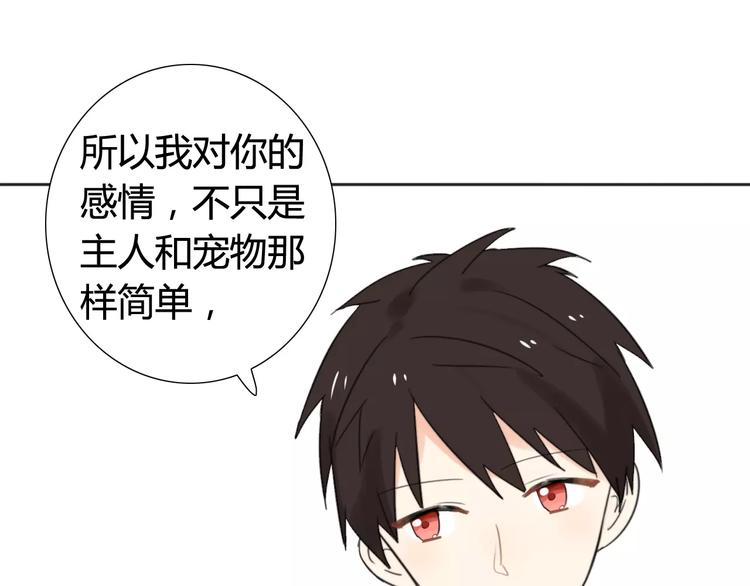 第39话 阿步的心（一）(1/2)-第40话