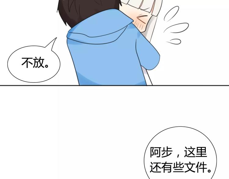 第39话 阿步的心（一）(1/2)-第40话