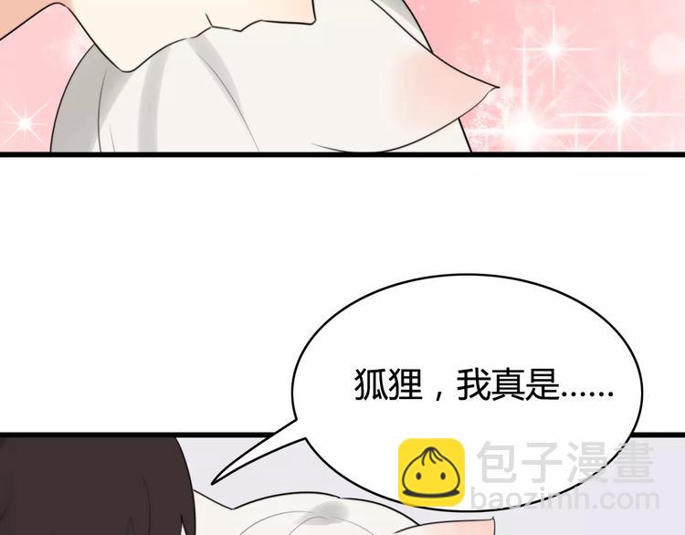 第39话 阿步的心（一）(1/2)-第40话